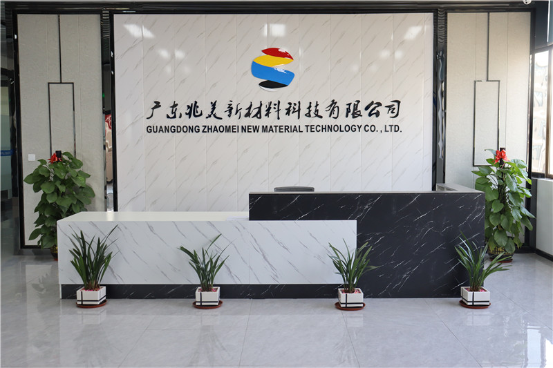 辦公環境